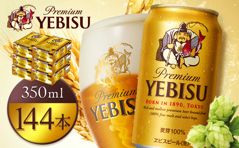 ãµãããã±ãã¹ããŒã«350mlÃ144æ¬ïŒ6ç®±ïŒ | ãµãããããŒã« ãšãã¹ ããŒã« çããŒã« ã±ã㹠麊é
ãµããã åæµ·éå·¥å Ž éºŠèœ ãé
åæµ·é æµåºåž æµåºã930060026ã