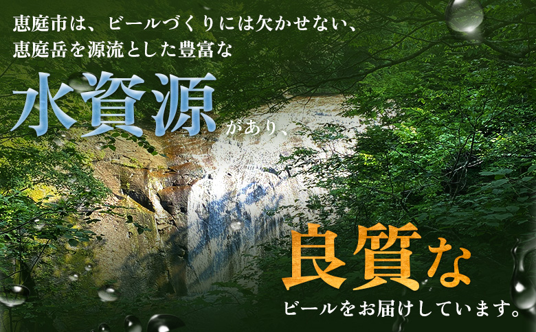 【ビール飲み比べ2種各350ml×24本】サッポロクラシックとサッポロ黒ラベル | サッポロクラシック クラシック サッポロ サッポロ黒ラベル 黒ラベル サッポロビール ビール 生ビール お酒 アルコール 北海道限定 北海道工場 お取り寄せ 北海道 恵庭市 恵庭【93001000180011】