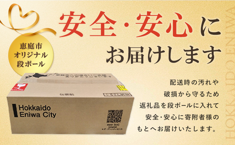 【ビール飲み比べ2種各350ml×24本】サッポロクラシックとサッポロ黒ラベル | サッポロクラシック クラシック サッポロ サッポロ黒ラベル 黒ラベル サッポロビール ビール 生ビール お酒 アルコール 北海道限定 北海道工場 お取り寄せ 北海道 恵庭市 恵庭【93001000180011】