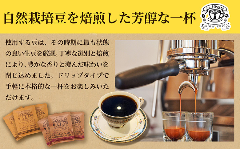 【定期便：全9回】自家製コーヒー豆ドリップバック3個入り×3セット｜お試し 少量パック 自家焙煎 コーヒー ドリップ 定期便 ギフト 手軽 本格 高品質 ミル不要 おすすめ 贈り物　お取り寄せ 北海道 恵庭市 恵庭【A20013】