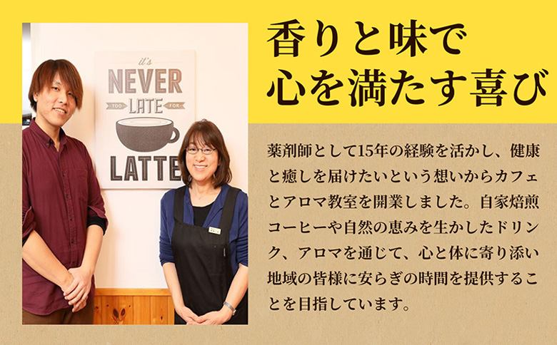 【定期便：全3回】自家製コーヒー豆 ドリップバック10個入×3セット | 定期便 お試し コーヒー ドリップ 少量パック 自家焙煎 ギフト 手軽 本格 高品質 ミル不要 おすすめ 贈り物 ギフト お歳暮 リピート　お取り寄せ 北海道 恵庭市 恵庭【A20034】