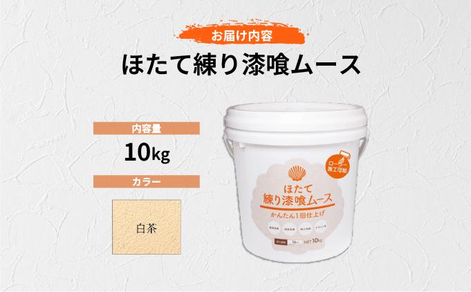 縺サ縺溘※邱エ繧頑シ蝟ー繝繝シ繧ケ縲逋ス闌カ10kg縲imk-006