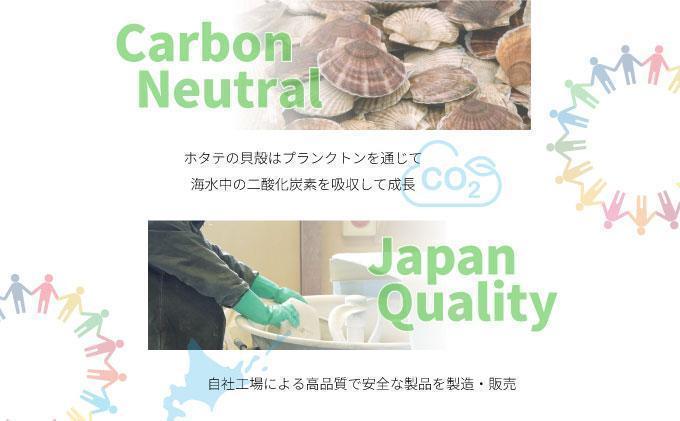 ほたて練り漆喰ムース　蜜柑10kg　imk-010