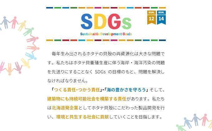 ほたて練り漆喰ムース　瑠璃10kg　imk-012