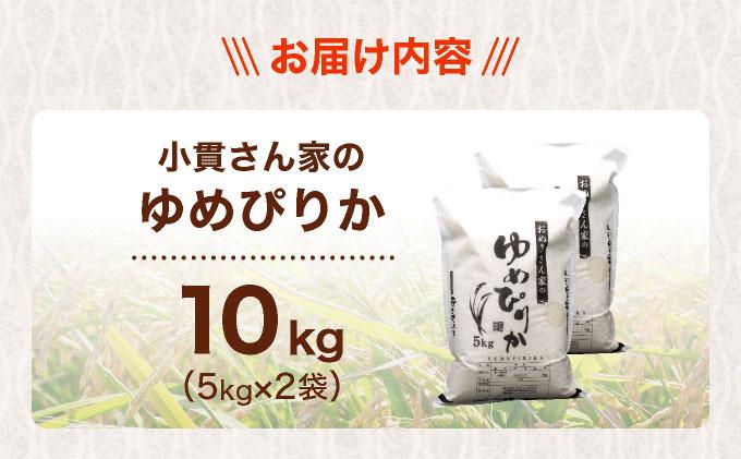 âR7幎ç£â JGAPèªèšŒããã¬ãããå®¶ã®ãããŽããã10kg (5kgÃ2) âªåæµ·éäŒéç£â« maru-003