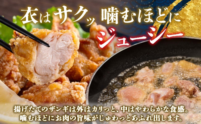 特製ザンギ 250g×4 鍋セット×2 計2.2kg 唐揚げ 鍋 鶏 鶏肉 国産 ザンギ 手羽元 つくね 鶏鍋 冷凍 便利 プライフーズ 送料無料 伊達