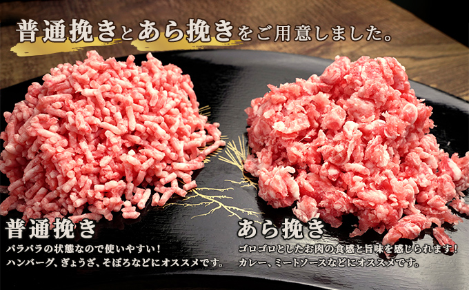 伊達産黄金豚 挽肉 2kg【200g×10パック】 普通挽き