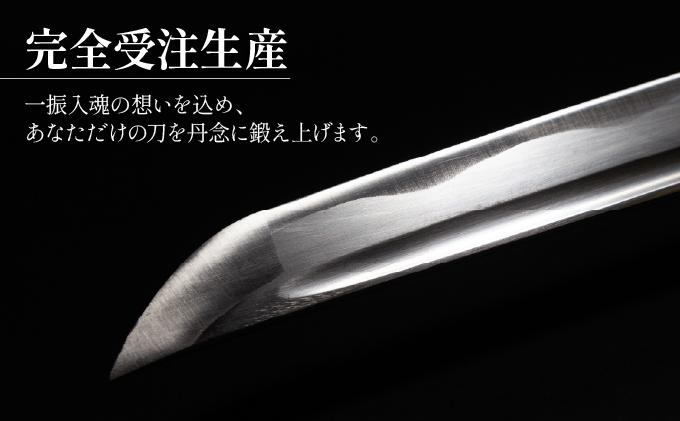 ＜完全受注生産＞お守り 刀 白鞘 袋（紐付き）1尺（約30.3cm）桐箱入り 手入箱付き 登録証 所有者変更届 刀剣 自家製鋼 日本製 国産 観賞用 美術刀 高級 美術刀剣 日本刀 送料無料 【北海道伊達市】wkr-003