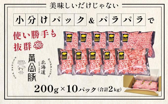 ïŒ4æçºéïŒïŒé»éè±ïŒãã©ã³ãããŒã¯ åæµ·é è±ã²ãè ããæœã 200g 10ãã㯠èš2kg | äŒéç£ é»éè± äžå
è± ãã³ã æœè ãè å°åã ãã³ããŒã° é€å ã«ã¬ãŒ å€§ç¢ ãªãªã€ããŒã å·å éæç¡æ 55257040-2604