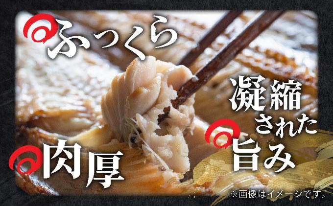 干物セット１セット(ほっけ中サイズ、サバ、そうはち)各１枚【ogm-029】