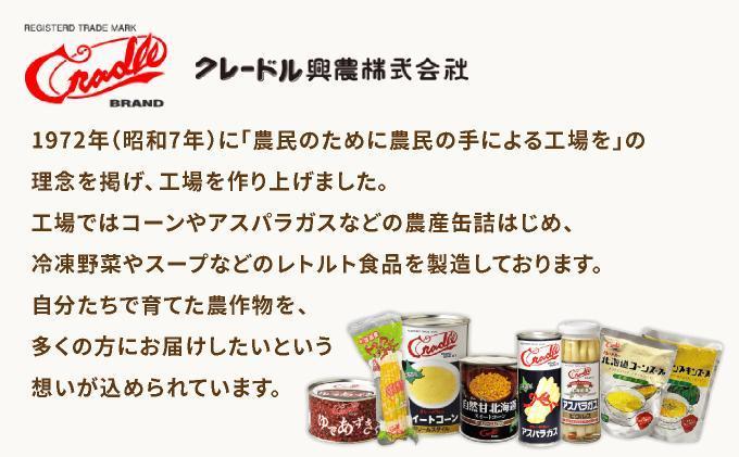 ＜先行予約＞レトルトピーターコーン 30本セット【crd-008】