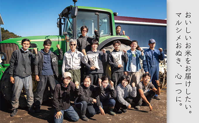 ◆ R6年産 ◆JGAP認証【おぬきさん家のふっくりんこ】4kg≪北海道伊達産≫