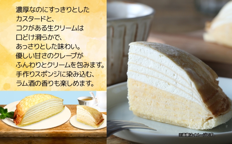 北海道 牧家 Bocca ミルクレープ ホール ケーキ 生クリーム カスタード クレープ 濃厚 しっとり 生乳 ミルク スポンジ  デザート スイーツ ギフト 贈り物 冷凍 送料無料