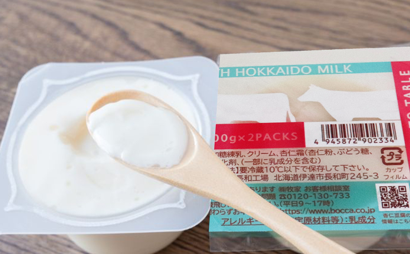 北海道 牧家 Bocca 杏仁豆腐 100g 18個 計1.8kg 小分け 食べきりサイズ 生乳 ミルク 練乳 濃厚 デザート スイーツ おやつ 乳製品 冷蔵 お取り寄せ 詰め合わせ 送料無料