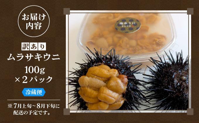 シ懷郁。御コ育エシ 蛹玲オキ驕鍋肇 繝繝ゥ繧オ繧ュ繧ヲ繝具シ郁ィウ縺ゅjシ200g縲塵gm-040縲醍函縺縺ォ 蝪ゥ豌エ縺縺ォ 繝溘Ι繧ヲ繝舌Φ荳堺スソ逕ィ 豬キ魄ョ 險ウ縺ゅj 蝗ス逕」 蛹玲オキ驕 莨企# 縺オ繧九&縺ィ邏咲ィ