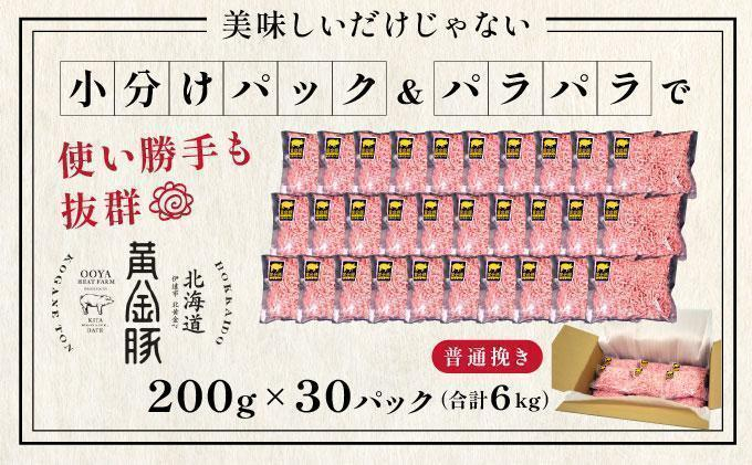 ïŒ7æçºéïŒïŒé»éè±ïŒãã©ã³ãããŒã¯ åæµ·é è±ã²ãè æ®éæœã 200g 30ãã㯠èš6kg | äŒéç£ é»éè± äžå
è± ãã³ã æœè ãè è±è å°åã ãã³ããŒã° é€å ã«ã¬ãŒ å€§ç¢ ãªãªã€ããŒã å·å éæç¡æ ooy-006-2607