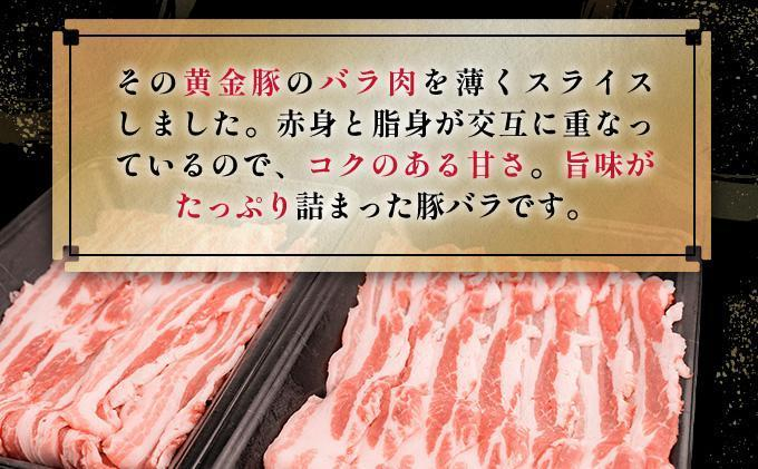 ïŒ7æçºéïŒåæµ·é é»éè± è±ãã© ã¹ã©ã€ã¹ 300g 6ãã㯠èš1.8kg åœç£ äžå
è± ãã©ã³ãè± è±è ãã©è å·å ãè å°åã èåã èæç éæç çãç© å€§ç¢ ãªãªã€ããŒã éæç¡æ äŒéåž 55250193-2607