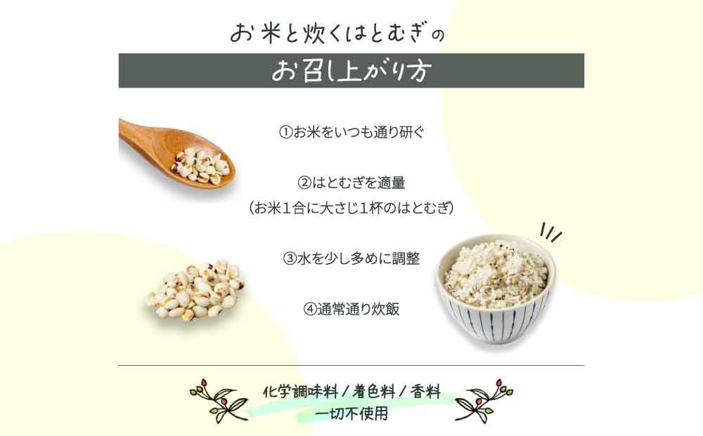 çœç±³ã«æ··ããã ãããç±³ãšçãã¯ãšããã2è¢ãcrt-008ãåæµ·éç£ ããã ã® å¥åº·é£å