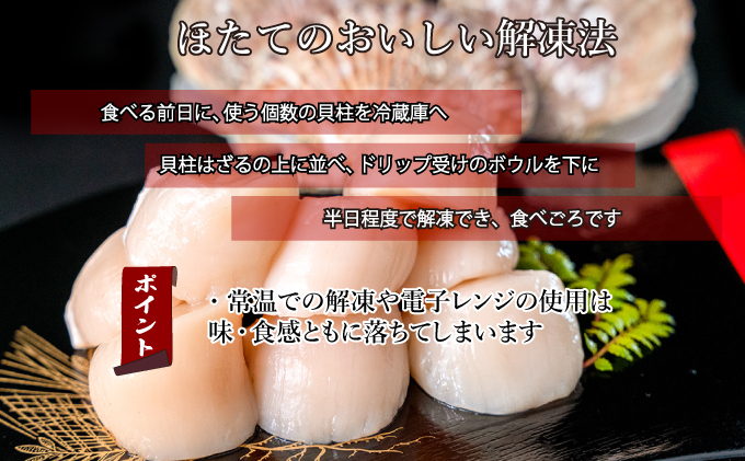北海道 噴火湾産 ほたて貝柱 玉冷 1kg 約80粒 5S ほたて ホタテ 帆立 貝柱 海産 海鮮 魚貝 魚介 寿司 バター焼き 醤油 わさび 送料無料