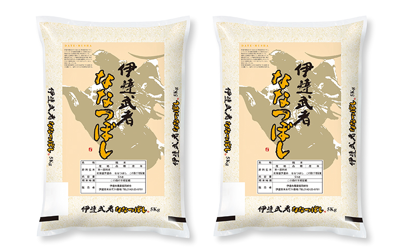 伊達武者ななつぼし10kg ( 5kg × 2袋 ) 精米 お米 ごはん 北海道米