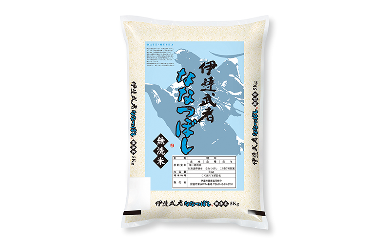 伊達武者ななつぼし5kg 無洗米 お米 ごはん 北海道米