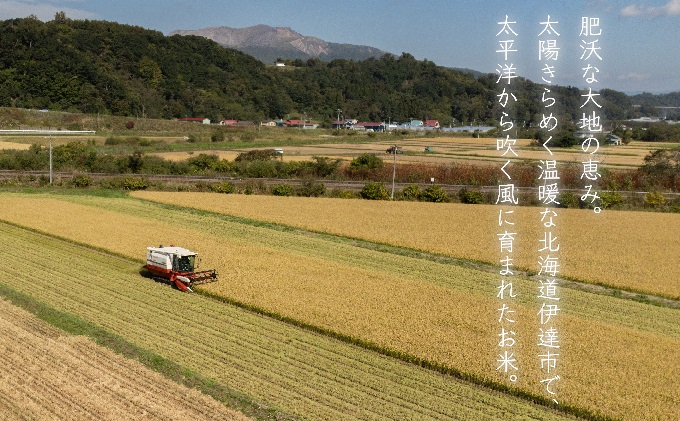 ◆ R6年産 ◆  JGAP認証【おぬきさん家の ゆめぴりか 】 6kg ≪北海道伊達産≫