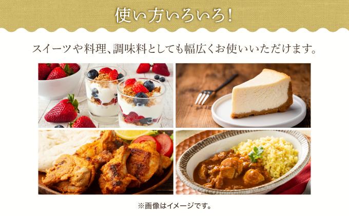 [5525-1205]北海道 牧家 Bocca ヨーグルト 500g 3個 計1.5kg 生乳 ミルク 練乳 濃厚 デザート スイーツ おやつ 乳製品 冷蔵