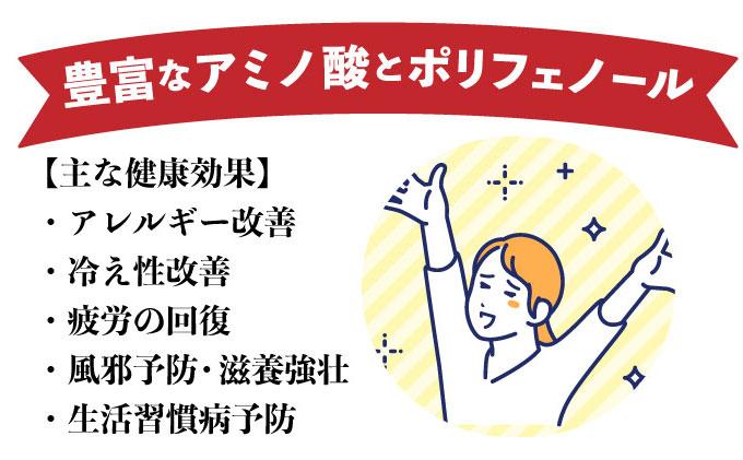 鮟 縺ォ繧薙↓縺 300g 150gテ2繝代ャ繧ッ 蛹玲オキ驕 莨企# 辭滓 閾ェ辟カ鬟溷刀