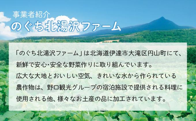 【先行予約】のぐち北湯沢ファームの年5回 定期便 グリーンアスパラ とうもろこし2種 野菜詰め合わせ やまいも ギフトセット 55251181
