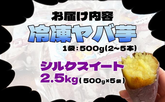 縲2026蟷エ3譛井サ・髯埼埼√醍┥縺崎葛 蜀キ蜃 繝、繝占葛シ医す繝ォ繧ッ繧ケ繧、繝シ繝茨シ500gテ5 險2.5kg