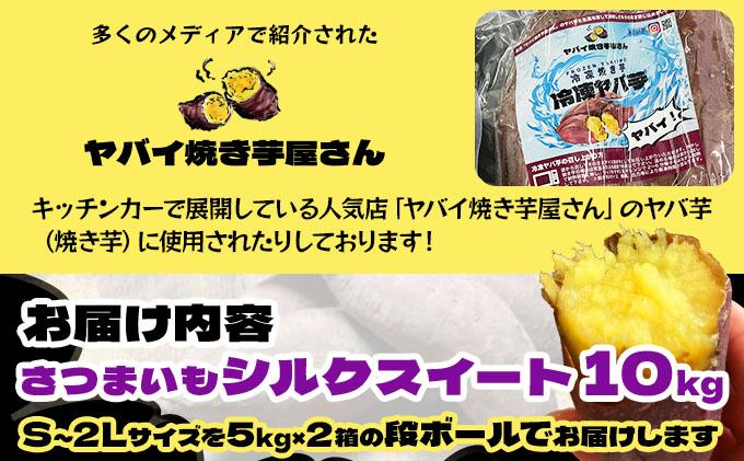 蛹玲オキ驕 莨企# 縺輔▽縺セ縺繧 繧キ繝ォ繧ッ繧ケ繧、繝シ繝 10kg 辭滓 鬮倡ウ門コヲ 繧オ繝繝槭う繝「 闃 逕倥> 繧ケ繧、繝シ繝医Ζ繝占葛 逕」蝨ー逶エ騾