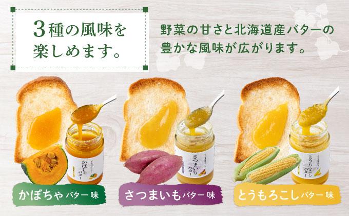 ãã¡ãŒã ç¹è£œ ããžãã¿ãŒ ã»ãã 3çš® ãã¿ãŒãžã£ã ããŒã¡ã ãšããããã ãã€ãŸãã åæµ·é äŒéåž ã®ãã¡å湯沢ãã¡ãŒã