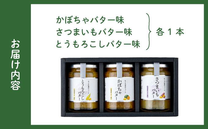 ãã¡ãŒã ç¹è£œ ããžãã¿ãŒ ã»ãã 3çš® ãã¿ãŒãžã£ã ããŒã¡ã ãšããããã ãã€ãŸãã åæµ·é äŒéåž ã®ãã¡å湯沢ãã¡ãŒã