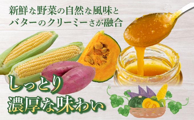 ãã¡ãŒã ç¹è£œ ããžãã¿ãŒ ã»ãã 3çš® ãã¿ãŒãžã£ã ããŒã¡ã ãšããããã ãã€ãŸãã åæµ·é äŒéåž ã®ãã¡å湯沢ãã¡ãŒã