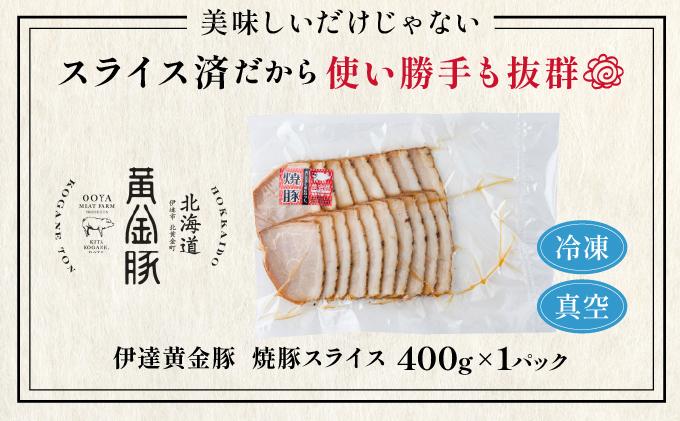 åæµ·é äŒé é»éè± çŒè± ã¹ã©ã€ã¹ 400gÃ1ããã¯ïœå°åã ç空 ãè è±è ãµã©ã ããŒãã£ãŒ ãã€ãŸã¿