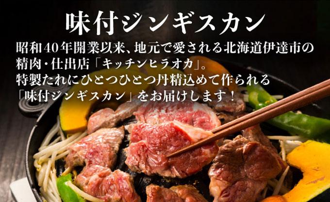 迚ケ陬ス 繝ゥ繝 蜻ウ莉 繧ク繝ウ繧ョ繧ケ繧ォ繝ウ 600g 繝上Φ繝舌シ繧ー 150g 4蛟 繧サ繝繝 險1.2kg