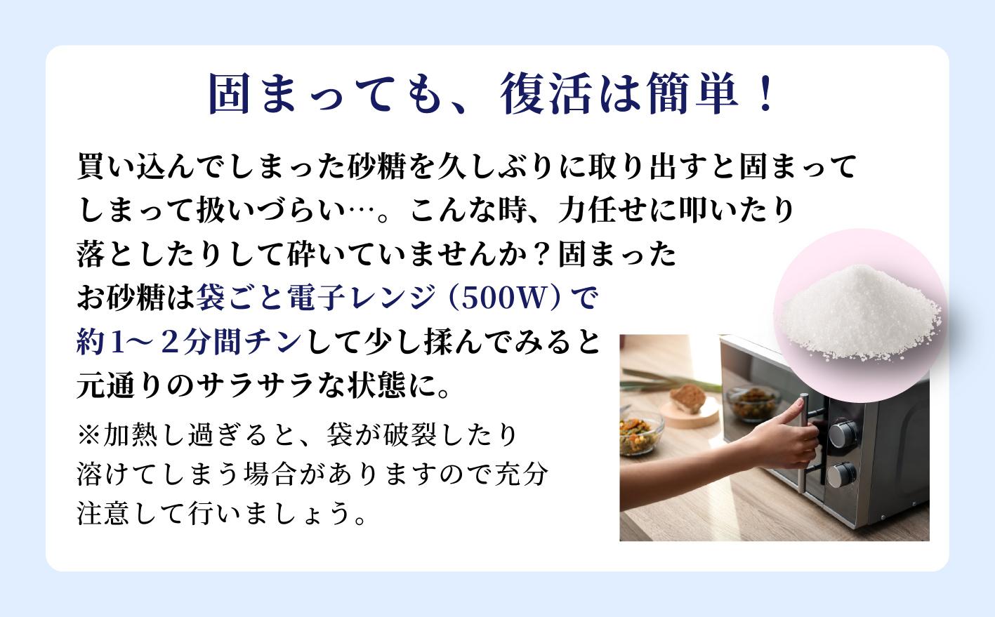 åæµ·éç£ äžçœç³ 5kg ( 1kg à 5è¢ ) ãŠãè ããŒã 100% äœ¿çš åœç£ ç ç³ ãŠãããç³ æ¥åçš å·¥å ŽçŽé éæç¡æ åæµ·é äŒéåž