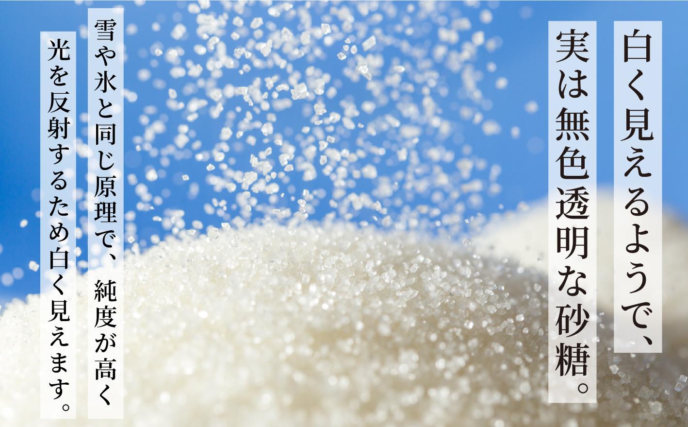 åæµ·éç£ äžçœç³ 5kg ( 1kg à 5è¢ ) ãŠãè ããŒã 100% äœ¿çš åœç£ ç ç³ ãŠãããç³ æ¥åçš å·¥å ŽçŽé éæç¡æ åæµ·é äŒéåž