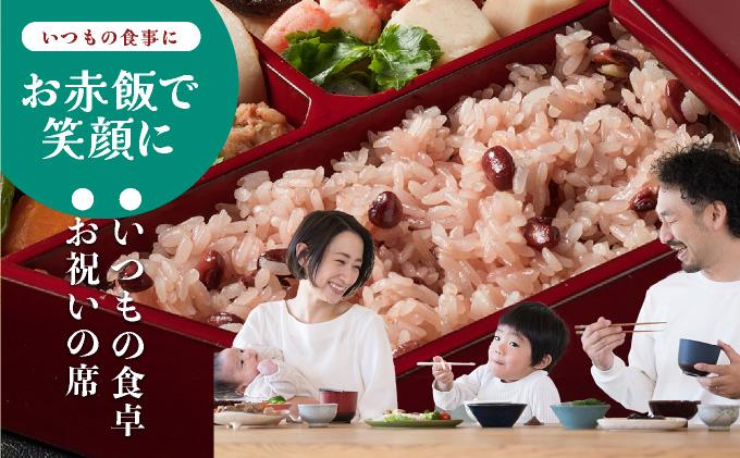 åæµ·é èµ€é£¯çš ãã§ããã 230g 12猶 å°è± ããã ã¢ãºã è± èµ€é£¯ ã赀飯 åæµ·éç£ çŒ¶ 猶詰 猶詰ã å颚 ããã ç±³ ãã¶ãŒã ã¹ã€ãŒã ä¿å åè åžžå ãç¥ã èšå¿µ ãã¬ãŒã³ã ã®ãã èŽç ãåãå¯ã éæç¡æ ã¯ã¬ãŒãã«è蟲 äŒéåž