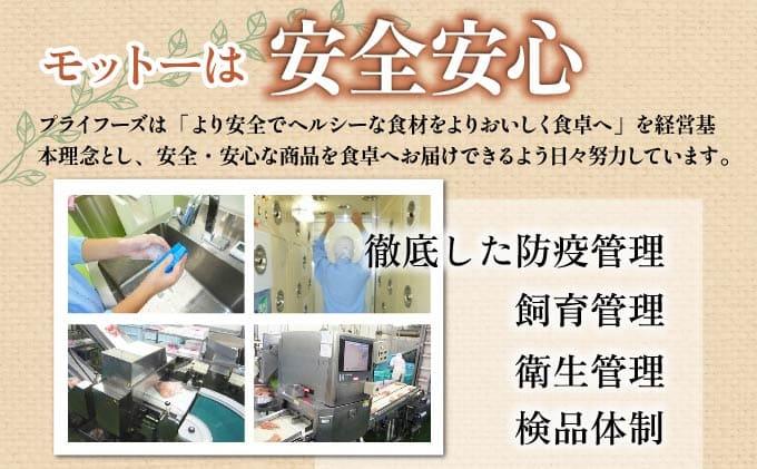 定期便 12カ月 連続 12回 北海道産 めぐみどり もも むね 各1.8kg 切身 モモ 鶏もも 鶏モモ ムネ 鶏むね 鶏ムネ 鶏肉 チキン 銘柄鶏 肉 冷凍 小分け 便利 時短 唐揚 焼鳥 鍋 ソテー プライフーズ 送料無料