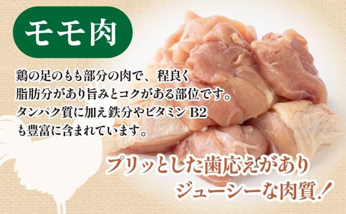 北海道産 めぐみどり もも むね 各1.8kg 切身 カット 国産 モモ 鶏もも 鶏モモ ムネ 鶏むね 鶏ムネ 鶏肉 チキン 銘柄鶏 肉 冷凍 小分け 便利 時短 唐揚 焼鳥 鍋 ソテー プライフーズ  こだわり 送料無料 北海道 伊達市