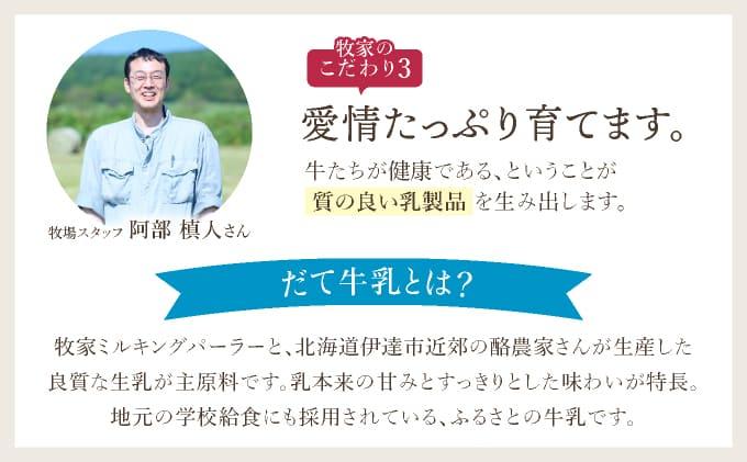 åæµ·é ç§å®¶ Bocca ããŒãº 2çš® ã»ããã«ã³ã³ã¯ã€ãšãã ãããããŒã å 3åå
¥ ããã¥ã©ã«ããŒãº 乳補å