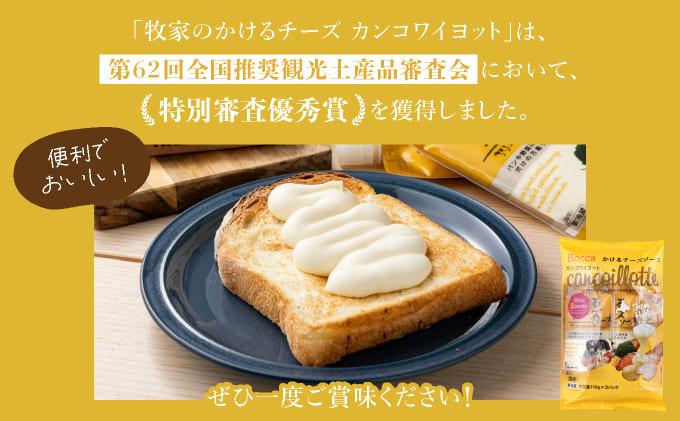 åæµ·é ç§å®¶ Bocca ããŒãº 2çš® ã»ããã«ã³ã³ã¯ã€ãšãã ãããããŒã å 3åå
¥ ããã¥ã©ã«ããŒãº 乳補å