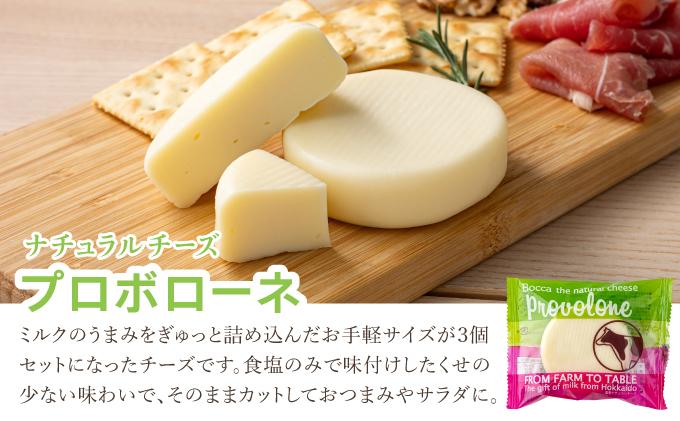 åæµ·é ç§å®¶ Bocca ãããããŒã ããŒãº 3å ã»ããããã¥ã©ã«ããŒãº 乳補å