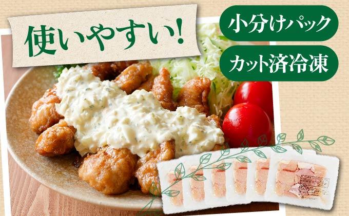 北海道産 定期便 9ヵ月 連続 9回 めぐみどり むね 切身 300g 6袋× 9ヶ月 計16.2kg 鶏むね 鶏ムネ むね ムネ 鶏肉 チキン 銘柄鶏 肉 冷凍 小分け 便利 時短 唐揚 焼鳥 鍋 ソテー プライフーズ 送料無料 伊達