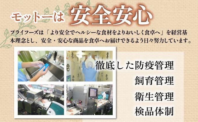 北海道産 定期便 9ヵ月 連続 9回 めぐみどり むね 切身 300g 6袋× 9ヶ月 計16.2kg 鶏むね 鶏ムネ むね ムネ 鶏肉 チキン 銘柄鶏 肉 冷凍 小分け 便利 時短 唐揚 焼鳥 鍋 ソテー プライフーズ 送料無料 伊達