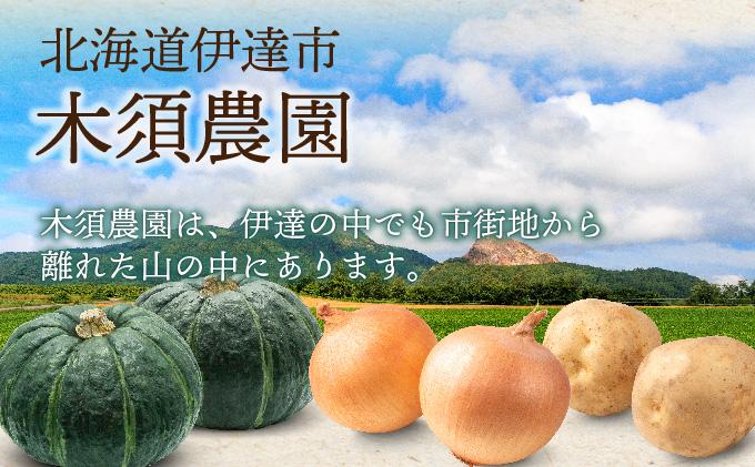【 2026年 発送 】 先行予約 北海道 じゃがいも 玉ねぎ 各5kg(計10kg) M-L混合 北あかり【55251003】キタアカリ 黄金男爵 ジャガイモ じゃが芋 馬鈴薯 タマネギ たまねぎ 玉葱 玉ネギ オニオン 伊達野菜  野菜 産地直送 木須農園 送料無料