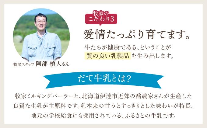 北海道 牧家 Bocca かける チーズ ソース カンコワイヨット 3個入 × 2袋 計 6個 セット 乳製品 フォンデュ