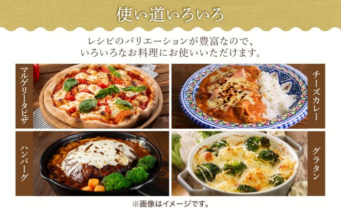 北海道 牧家 Bocca かける チーズ ソース カンコワイヨット 3個入 × 2袋 計 6個 セット 乳製品 フォンデュ