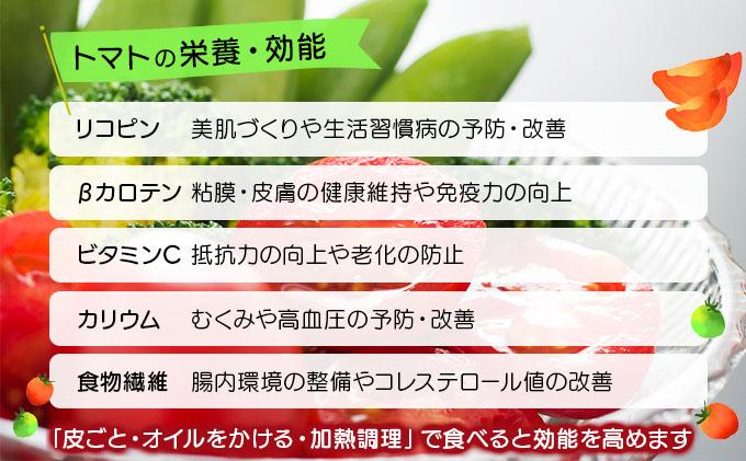 【 2026年発送 】先行予約 北海道 伊達市 ミニトマト ラブリーさくら 3kg 【オンライン決済限定】55250961